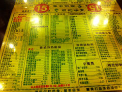 菜单-顺记冰室(宝华路店)