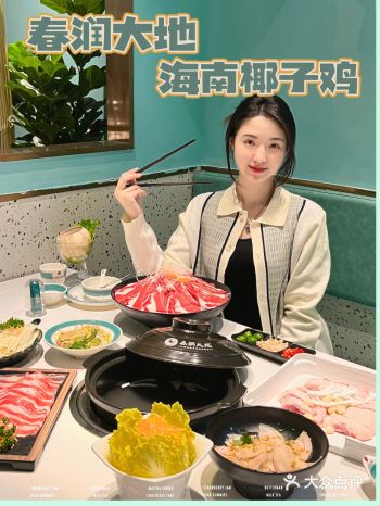 中山探店|中山第一家春润大地海南椰子鸡
