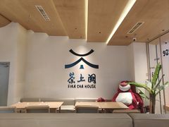 -大悦城(沈阳中街店)