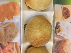 酥皮焗叉烧包-添好运点心专门店(深水埗店)