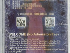 -鹅銮鼻灯塔