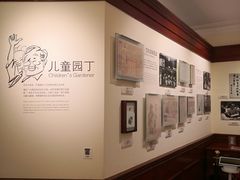 -张乐平故居