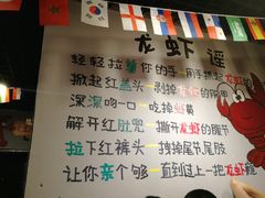 -刘一龙虾.烧烤(理工直营店)