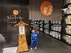 -曙亚洲餐厅-重庆富力艾美酒店(南坪万达广场店)