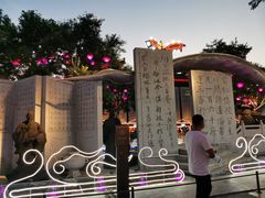 -大雁塔北广场音乐喷泉