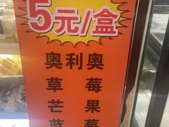 -百香林西点(万家丽店)