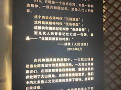 -816工程景区