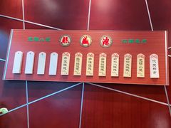 -熙盛源(复兴路店)