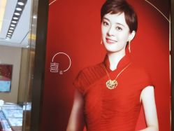 -老庙黄金(龙之梦购物公园店)