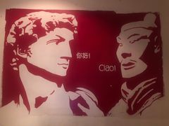 -EATALIA意塔利意式餐厅(鼓楼店)