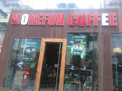 android_upload_pic-魔方城市书房(中街益田店)