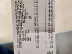 -萨莉亚意式餐厅(杭州滨江天街店)