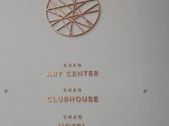 -北京三里屯CHAO酒店