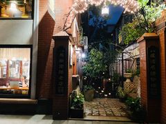 -古董花园(思南路42弄小区店)
