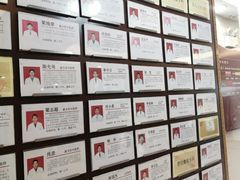 -广州市正骨医院
