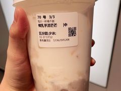 -古茗(番禺厦滘店)