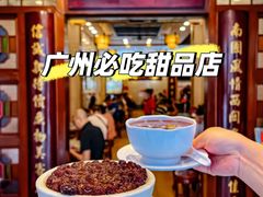 -南信牛奶甜品专家