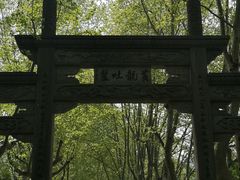 -杭州黄龙洞