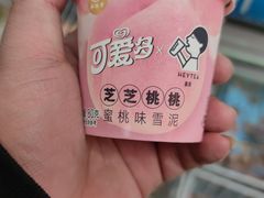 -全家便利店(立医院北区店)