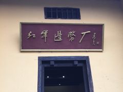 -井冈山风景名胜区