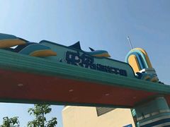 -秦皇岛乐岛海洋王国