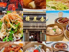 -王宝和酒家(黄浦店)
