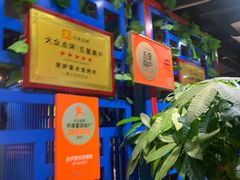 -老炉家木炭烤肉(长江国际店)