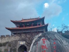 -大理古城