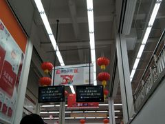 -华润苏果(海安贵都购物广场店)