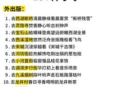 -杭州萧山国际机场