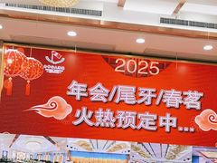 -金华安大酒楼·老牌潮菜·粤式茶点(东方国际店)