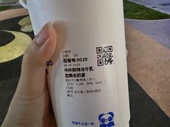 -茶百道(荣科路店)