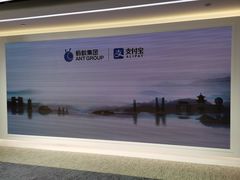 -阿里中心·杭州Z空间