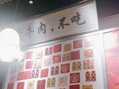 -邹开喜·小海鲜醉鸡煲·潮汕鲜切牛肉店(襄阳北路店)
