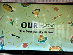 -OUR Bakery(三里屯太古里店)