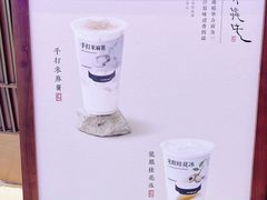 -太犇牛手作茶铺(江北虹悦城店)