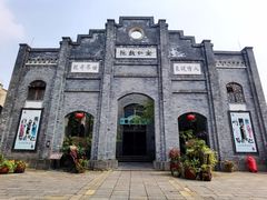 -安仁古镇