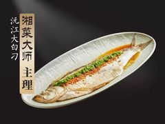 -沅江水·空中花园餐厅(珠江新城雅居乐中心店)