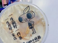 -茶力的小怪兽(梅林卓悦汇店)