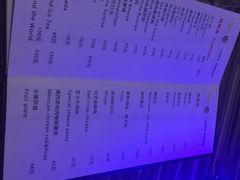 iphone_upload_pic-ohbar live house(人广店)