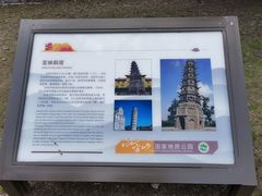 -南京市江宁方山