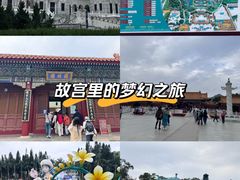 -珠海圆明新园