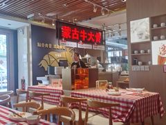 -西贝(石景山当代店)