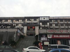 -中国酒文化城