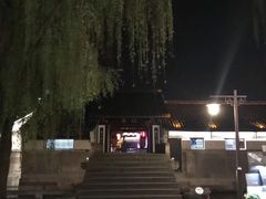 -咸亨酒店•非遗绍兴菜•中华老字号(堂吃餐厅)