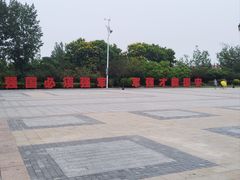 -泰达航母主题公园