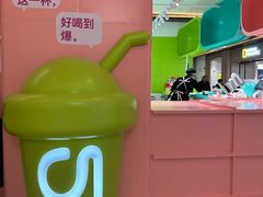 -gleeglee乐溢亦茶(合生汇店)
