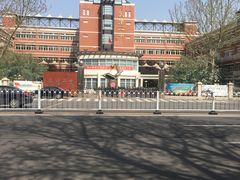 -天津市第二中学