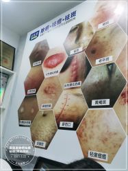 -资医堂·除疤祛痘祛斑