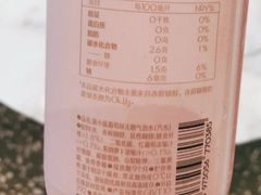 纯岩骨香-喜茶(上海兴业太古汇店)